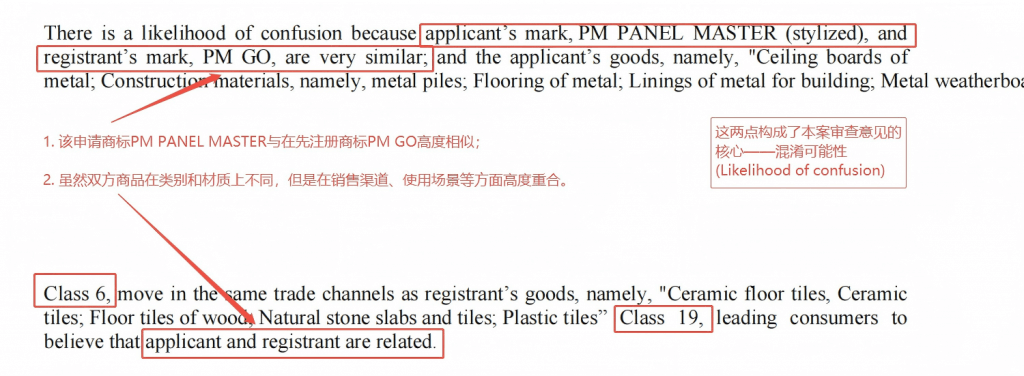 【出海商标审查实务笔记】美国商标：逾期未回应导致商标申请失效的补救办法