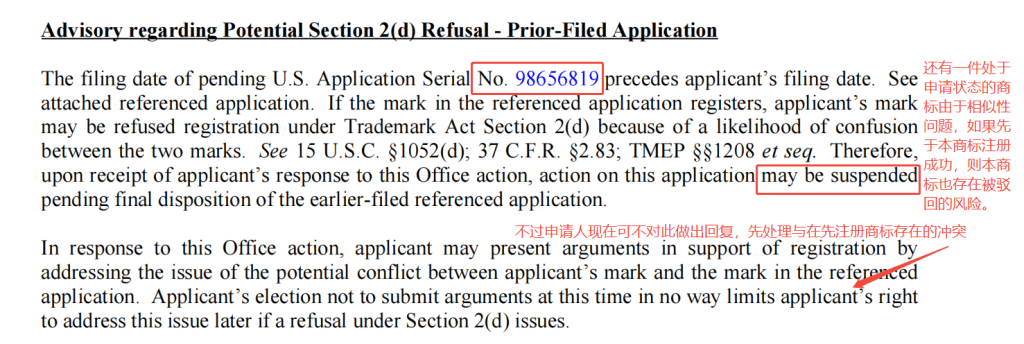 【出海商标审查实务笔记】美国商标：逾期未回应导致商标申请失效的补救办法