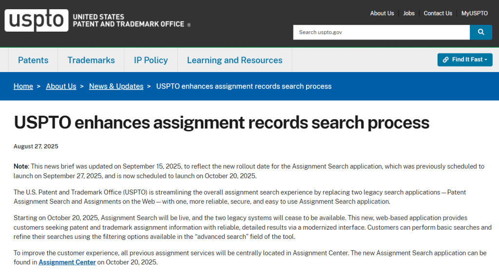 USPTO将推出新的权利转让检索门户