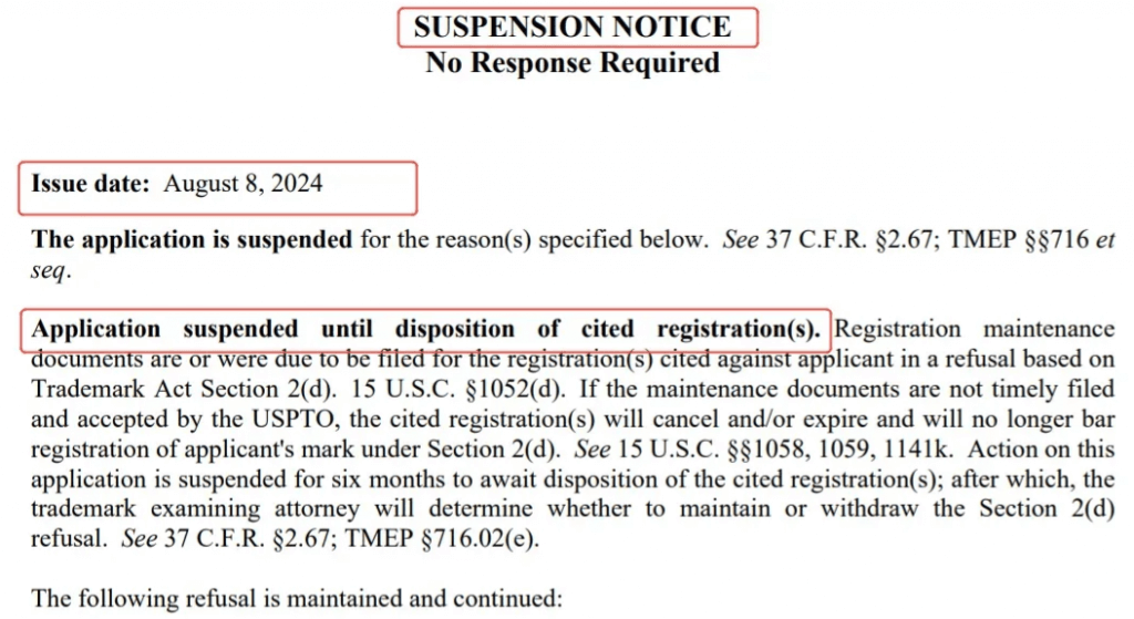 美国商标：审查暂停制度如何影响商标答复
