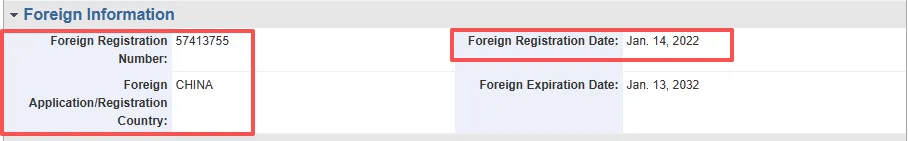 免交使用证据，快速布局美国市场：44（d）与 44（e）条款实用指南
