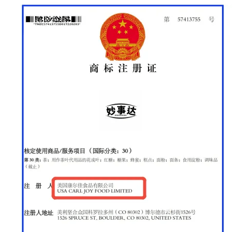 免交使用证据，快速布局美国市场：44（d）与 44（e）条款实用指南