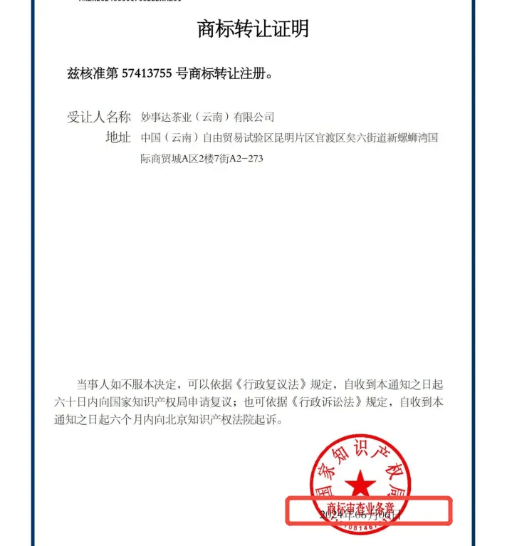 免交使用证据，快速布局美国市场：44（d）与 44（e）条款实用指南