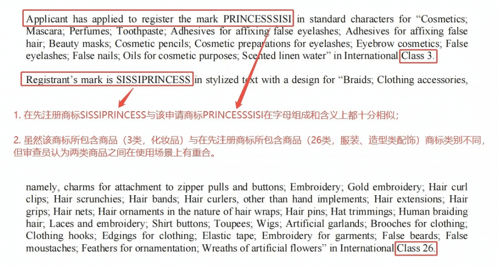 美国商标：审查暂停制度如何影响商标答复