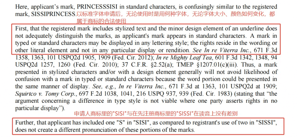 美国商标：审查暂停制度如何影响商标答复